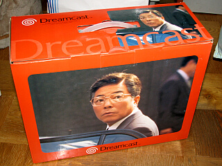 Dreamcast本体のパッケージ