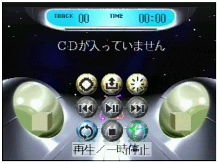 HI SATURNのメニュー画面