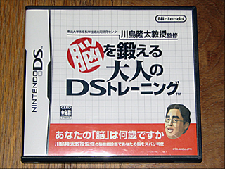 �]��b�����l��DS�g���[�j���O