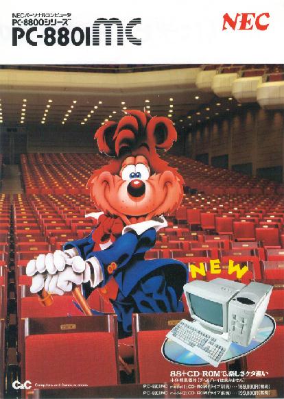 NEC PC-8801MC