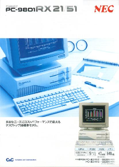 NEC PC-9801RX21