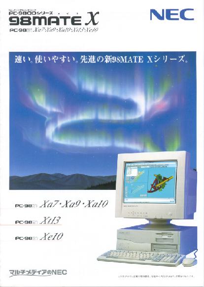 NEC 98MATE X