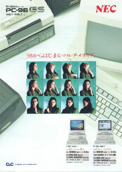 NEC PC-98GS