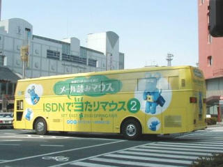 ISDN�œ�����}�E�X2�o�X