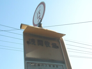 ��Ԗq��o�X��