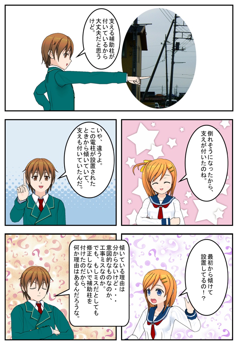 �X�����d���i�R�~Po!�Łj2�y�[�W