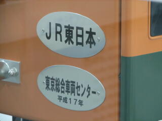 �X�֓d�ԃ|�X�g�i�w�ʁj