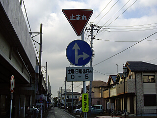 ���ʂ́u�~�܂�v�W��