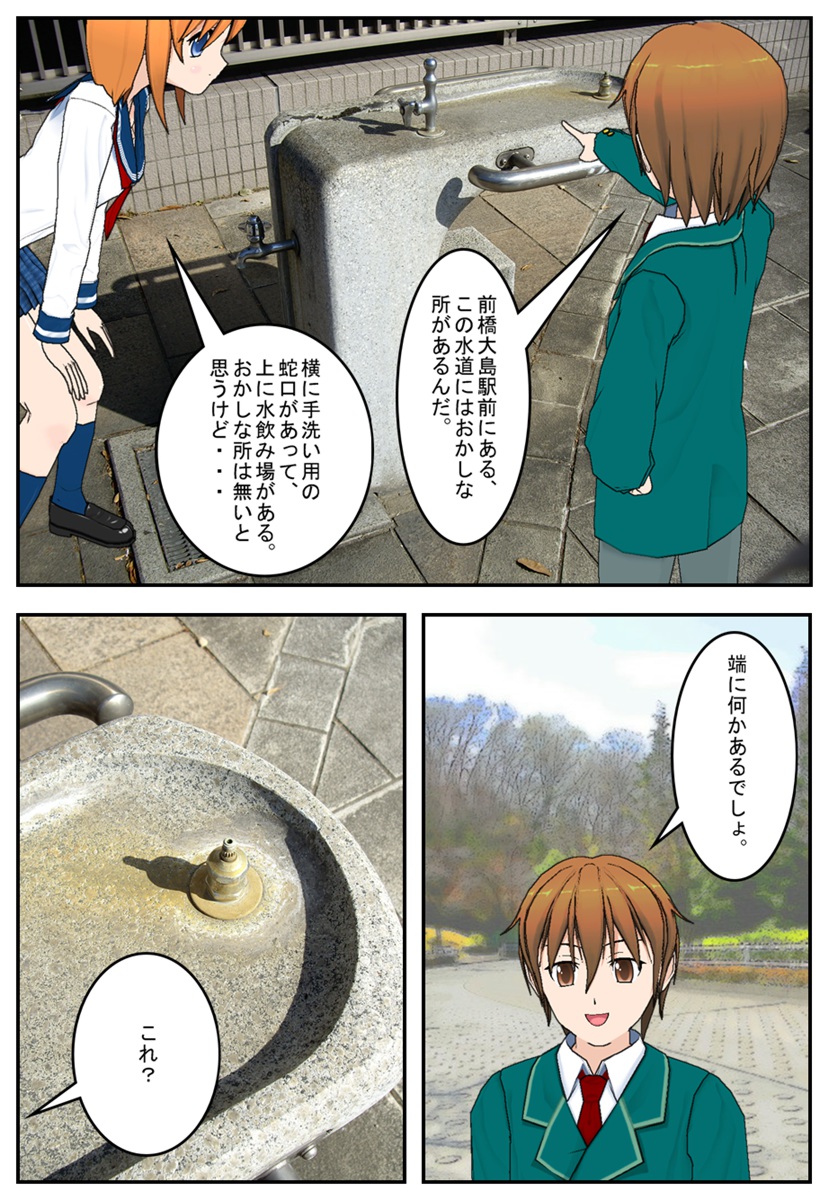 ��̐����o���u�i�R�~Po!�Łj1�y�[�W