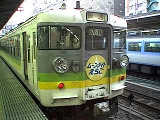 165�n�d�ԁu���[�����C�g�������v