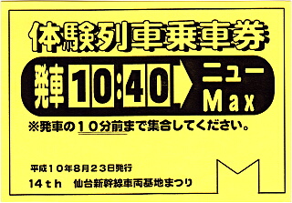 �̌���ԏ�Ԍ�