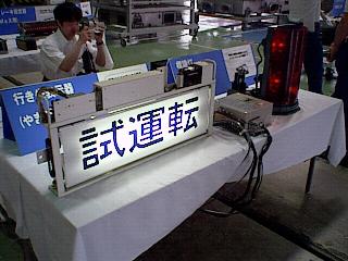 200�n�d�Ԃ̍s����\����