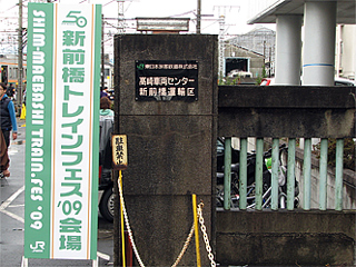 ����ԗ��Z���^�[����