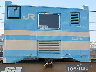 ZGZ�`�R���e�i