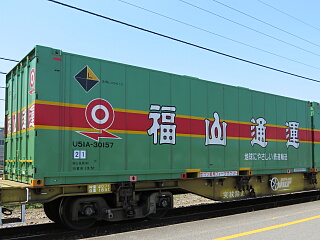 U51A�`�R���e�i