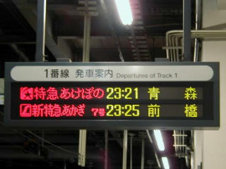 �u�����ڂ́v���Ԉē�