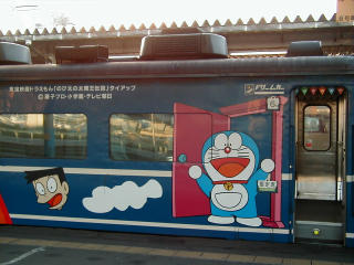 14�n�q�ԃh���[���J�[