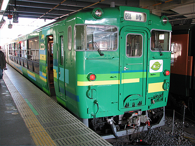 40�n�C���ԁu�тイ�R�[�X�^�[�������v