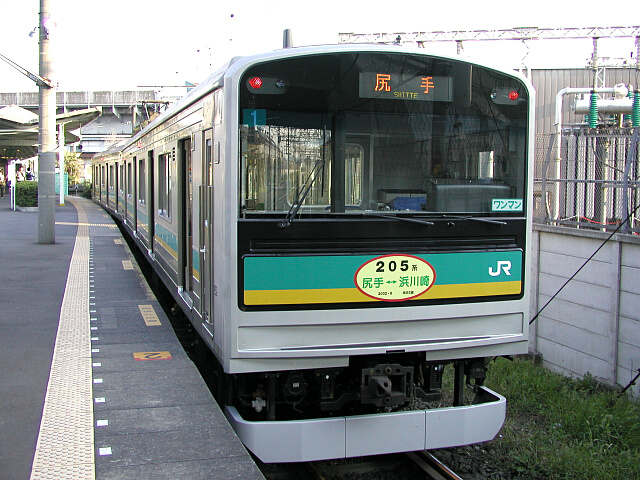 205�n1000�ԑ�d��