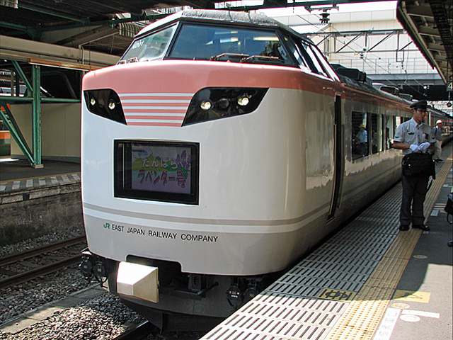 485�n1000�ԑ�d�ԁu�ʁv