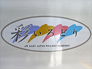 485�n1000�ԑ�d�ԁu�ʁv