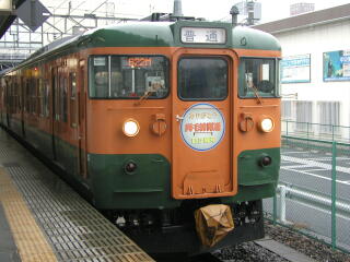 ���ѐ�115���N�}�[�N�t��115�n�d��