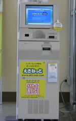 �����˂��Ɨ\�񔭌��@