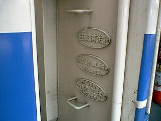 419�n�d�ԘA���ʂ̃v���[�g