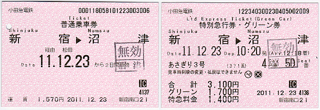 ��Ԍ��E���}��