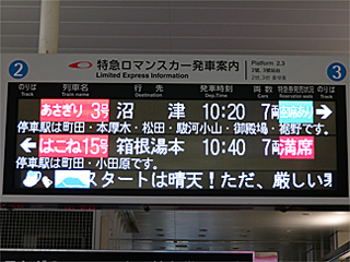 ���Ԉē��\����