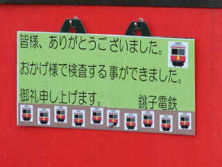 ����̃v���[�g