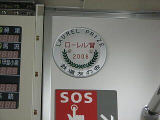 ���[�����܂̃v���[�g