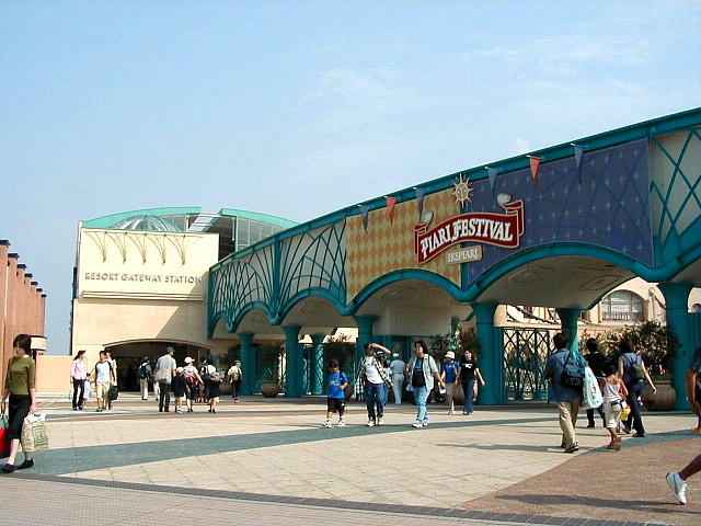 リゾートゲートウェイ・ステーション