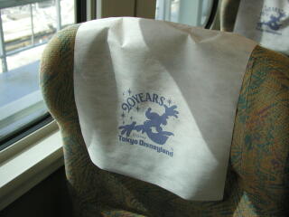 �V�[�g�J�o�[