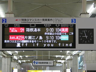 ���}���X�J�[���Ԉē�