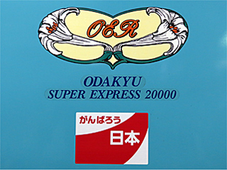 20000�`�d�Ԃ̃}�[�N