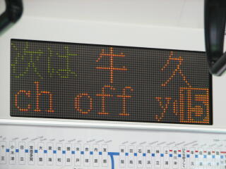 �ԓ�LED�\����