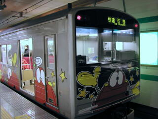 �}���K�b�^�����C�i�[