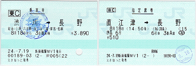 ��Ԍ��E�w�茔