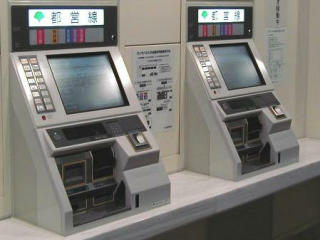 �������Z�ꌔ���@