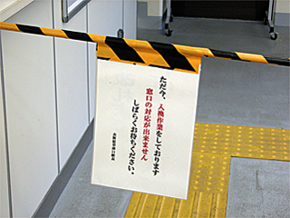 ���D�����ߐ؂�