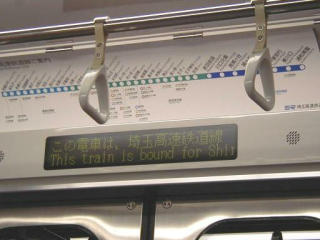 ��ʍ���2000�n�d�Ԃ�LED�ē��\����