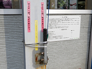 ����w�̋D�J