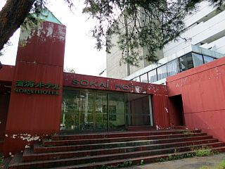 �z�e���̔p��