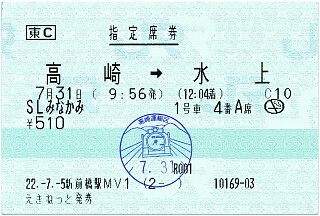 SL�݂Ȃ��ݎw��Ȍ�