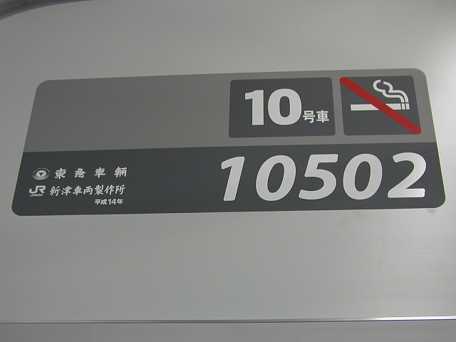 �ԗ��`���X�e�b�J�[