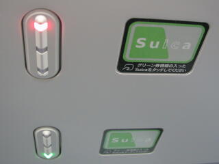 �O���[����Suica�V�X�e���J�[�h���[�_���C�^