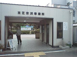 �C�ŉY�w�o��