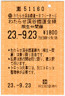 �킽�点�k�J�c������t���[������