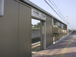 �o�_�Ȋw�كp�[�N�^�E���O�w